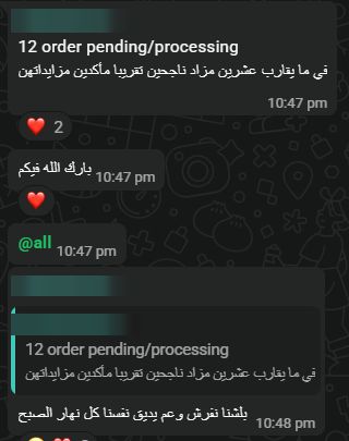 رسائل الفريق: 12 طلب قيد التجهيز وقرابة 20 مزاد ناجح